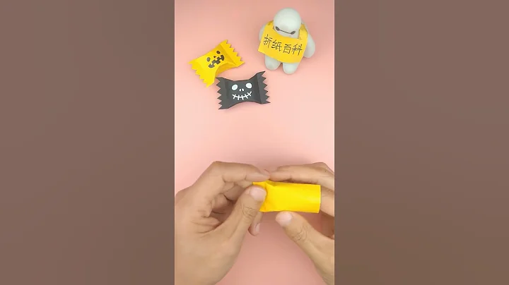 Halloween Origami Candy-萬聖節摺紙糖果盲袋 - 天天要聞