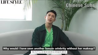 Huang Jingyu - Why Would I Have Seen A Female Celebrity Without Makeup? 2021-02