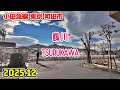 鶴川駅周辺を散歩|東京 町田市 / 小田急線|Tokyo Japan walk in Tsurukawa Machida 2025-12