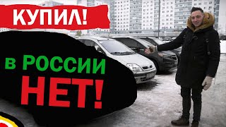 КИТАЙ или НЕМЕЦ? Сложный выбор в НЫНЕШНИХ УСЛОВИЯХ