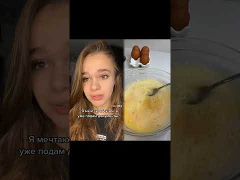 Поступление. 1 часть #рекомендации inst: silllnt Кричи, если рек