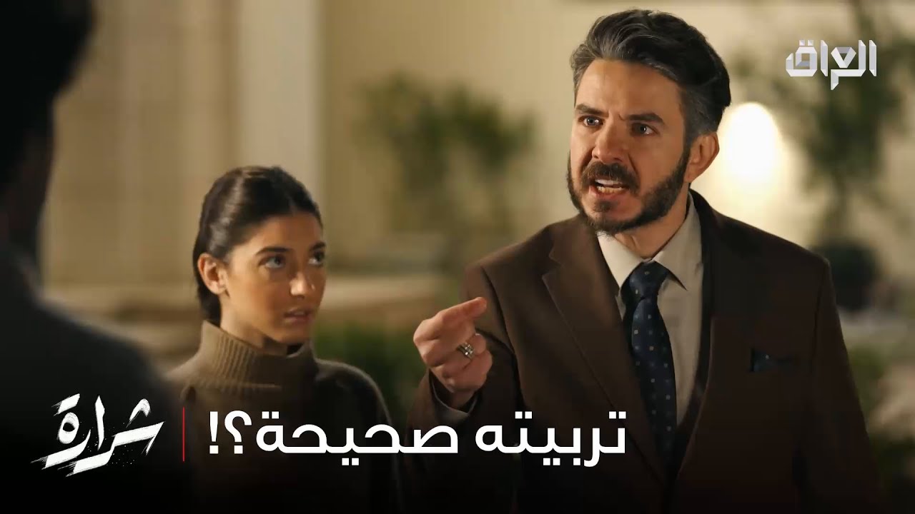 طلعوا مروة من البيت لا يبدي يتعاطى