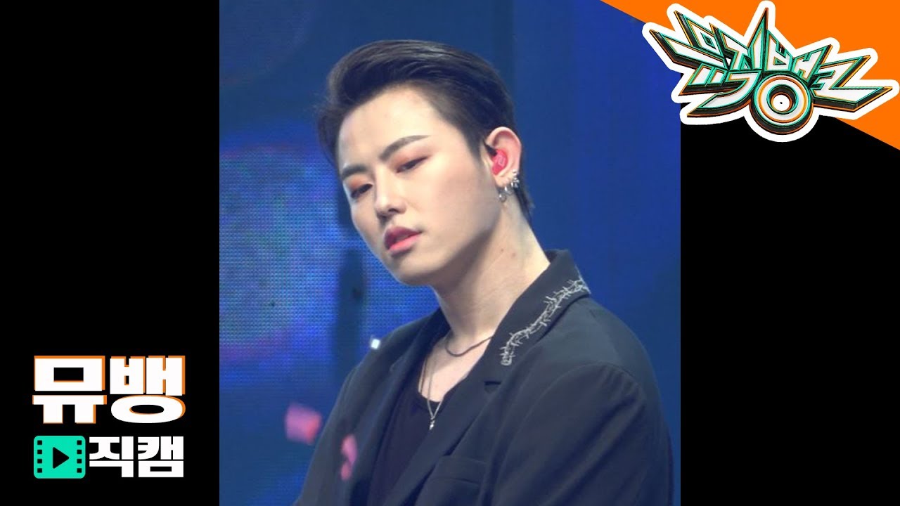 블락비 바스타즈(Block B BASTARZ) 유권 - Help Me / 190405 뮤직뱅크 직캠のサムネイル