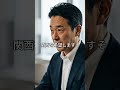 同窓会で「飲食店とか」と侮辱した銀行役員。しかし翌日、彼の銀行から億が消失した。 #スカッとする話 #シニア #60歳代 #ドラマ