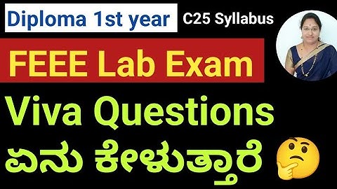 FEEE lab exam passing package|FEEE lab Viva Important Questions|Diploma Exam|Diploma first year C25