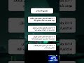 تفسير الاحلام علم النفس اكسبلور حكمة اليوم معلومات تحفيز لايك عبارات نصائح حكمة 