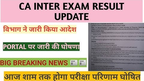 CA inter result dec 21/ca inter dec 21 result date/ca inter result/ca intermediate december result