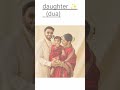 ✨girls parents🌷#bollywood #edits #babygirls #youtubeshorts