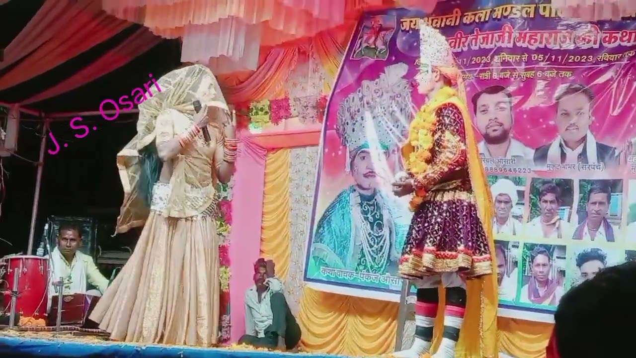 pankaj tejaji tatapani