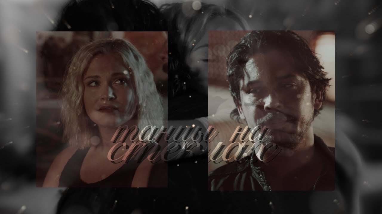 bellamy and clarke - танцы на стеклах [b-day video]