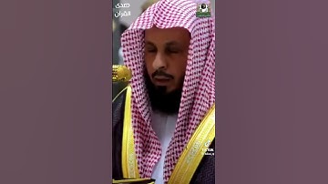 Surah Al-Infitar سورة الإنفطار