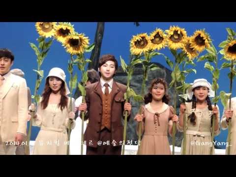 2014.01.11. 뮤지컬 베르테르 @예술의전당 엄기준/전미도/양준모/최나래/이승재