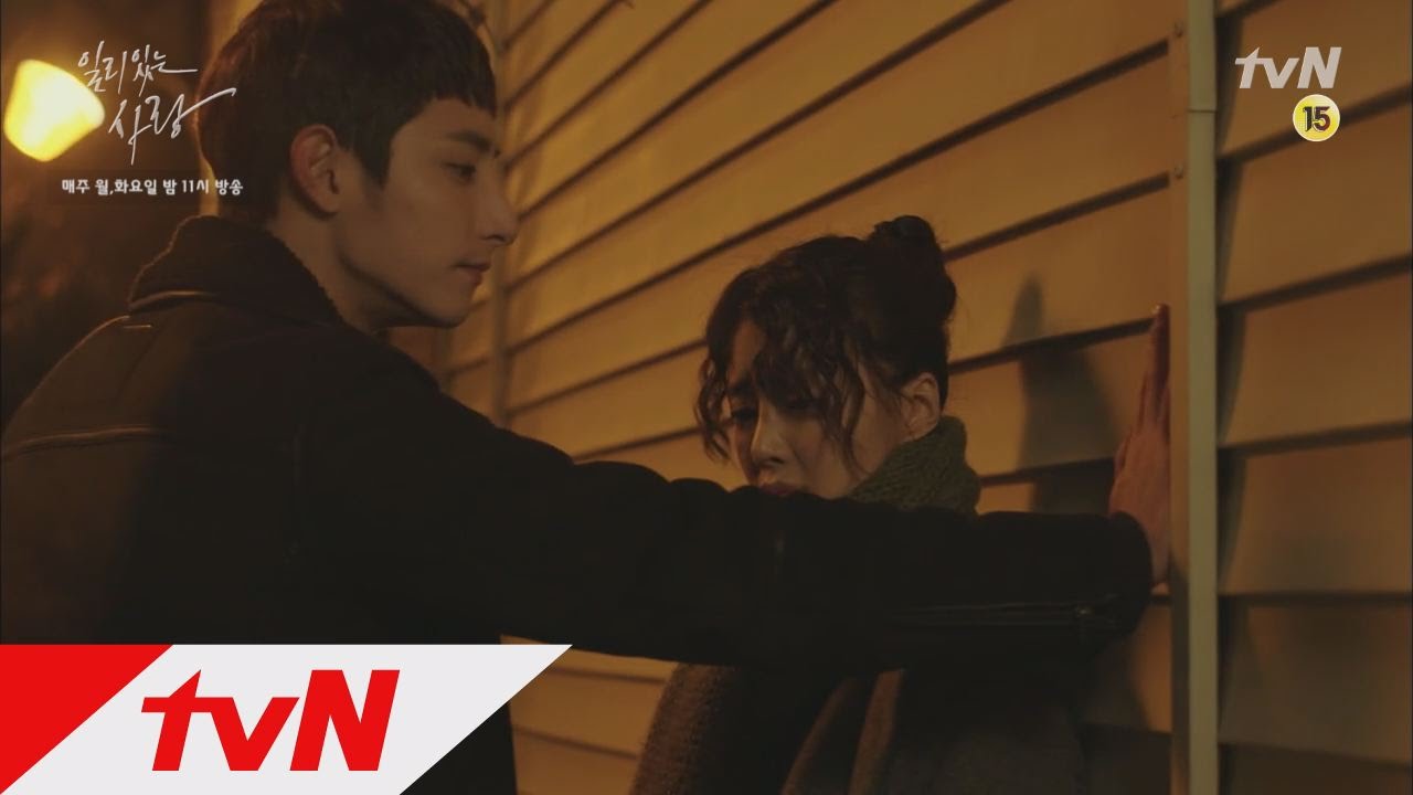 일리야, 우리 연애하자    일리있는사랑 12화