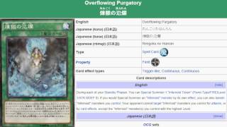 YuGiOh101: Card Review: Overflowing Purgatory