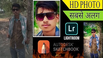 Lightroom HD editing || Autodesk Sketchbook Oil paint Face Smooth Photo Editing || jk arya editing