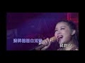 李雨儿 我的心 右伴左唱 李雨儿 我的心 右伴左唱