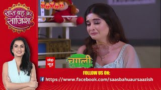 Watch The Full Episode Of Saas Bahu Aur Saazish | SBS (28.04.2024)