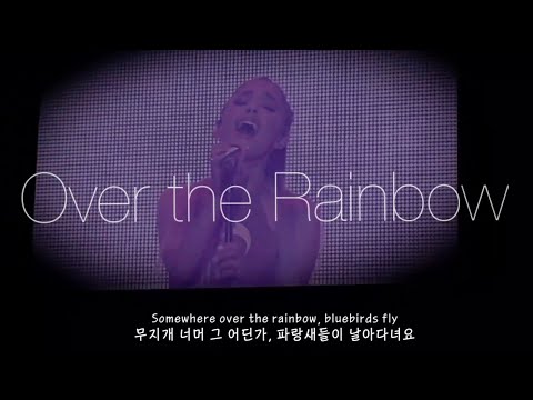 [아리아나그란데] Over The Rainbow Live 맨체스터 테러 이후 투어에서 피해자들을 위한 노래를 부른 아리
