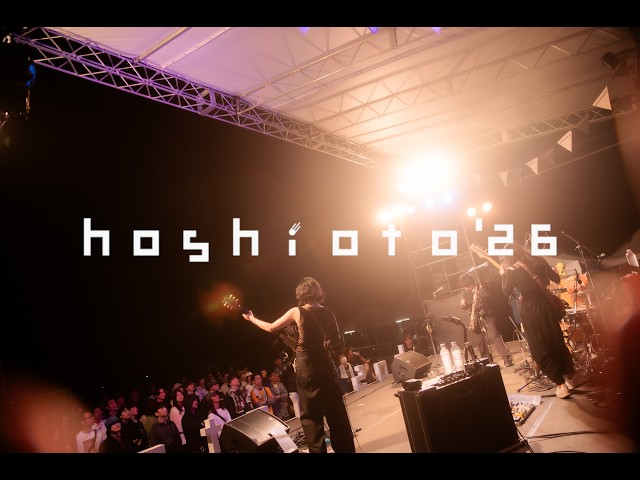 hoshioto Camp
