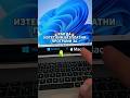 🧑💻 КАК ДА ИЗТЕГЛИМ БЕЗПЛАТНИ ПРОГРАМИ ЗА WINDOWS MAC ANDROID#shorts #shortvideo #viral