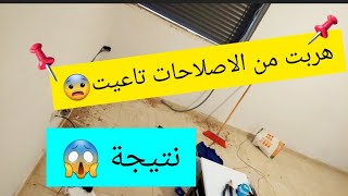 بديت اصلاحات في السكن الاقتصادي ? أحدث أبواب تركية ✅ أحسن أليمنيوم جودة رائعة وأثمنة خيالية ????