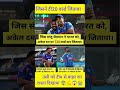 संजू सैमसन के साथ फिर हुआ बड़ा अन्याय? T20 World Cup HeroकोZimbabwe T20 Seriesसे बाहर क्यों रखा गया!