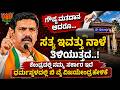 ರಾಜ್ಯಾಧ್ಯಕ್ಷನಾಗಿ ಇಂಥ ಕೀಳು ಮಟ್ಟದ ಕೆಲಸ ನಾನು ಮಾಡಲ್ಲ. ಬಿ ವೈ ವಿಜಯೇಂದ್ರ