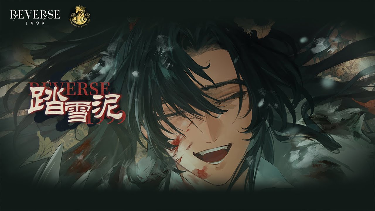 Cheng Heguang Trailer - "Footprints in the Snow" | Reverse: 1999 [ENGLISH DUB]