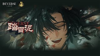 Cheng Heguang Trailer - 