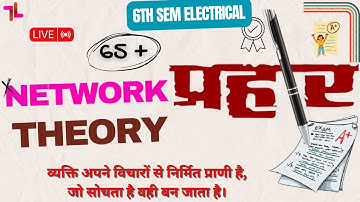 Network Theory L-3 | 6th Semester Electrical | PRAHAR SERIES | @lakshyapolytechnicclasses