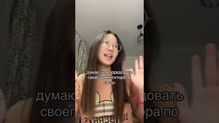 чтобы такого не было, study with #english #oki OKI #conversation #studytok