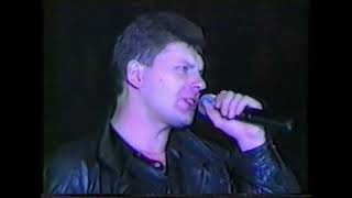 Сектор Газа - Взял Вину На Себя (Н. Челны, 04/10/97)