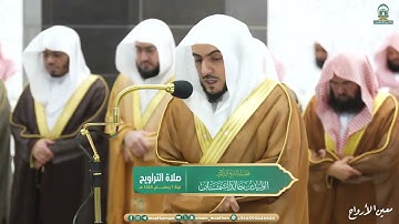تلاوة حدرية متقنة للشيخ د. الوليد الشمسان | سورة النساء | ليلة 7 رمضان 1445