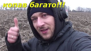 А Хутір був не бідний! Коп по картах Шуберта.