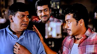 Suriya And Nayanthara , R S Ravi Kumar  Action & Comedy Ghatikudu Telugu Movie Scene | Cinema Nagar