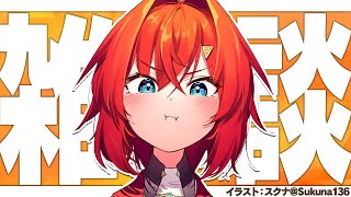 雑談 動物漫画を読んだ結果 会話デッキが動物豆知識しか無くなった女 にじさんじ Youtube