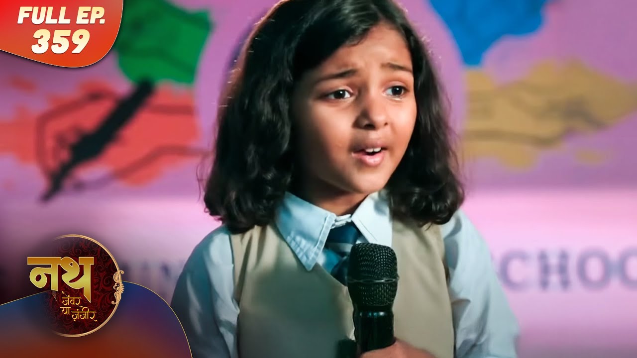 Nath Zewar Ya Zanjeer | Full Episode 359 | Dangal Tv