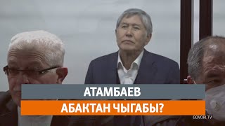 Кыргызстан | Жаңылыктар (30.11.2020) “Azattyk news”