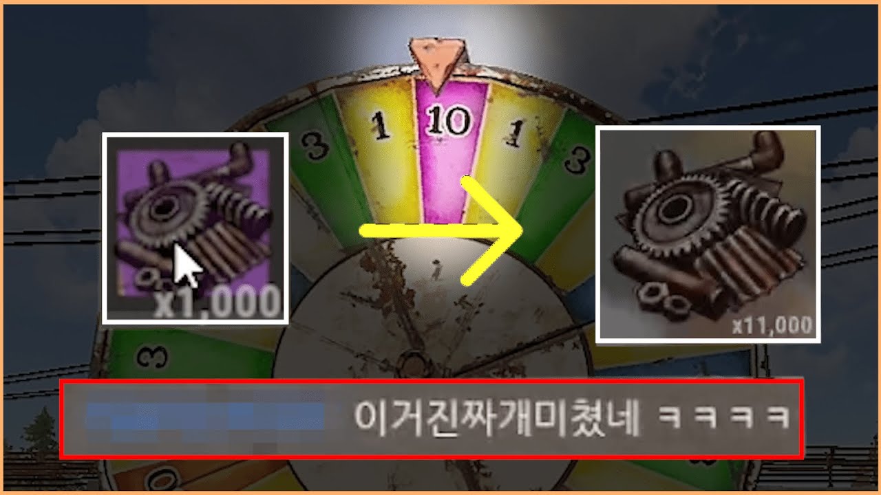 도박의 신 ㅣ 러스트 시즌2 【2주차】 #10