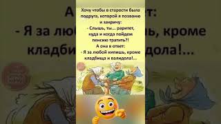 Раритет #лучшиешутки #смеемсявместе #анекдоты