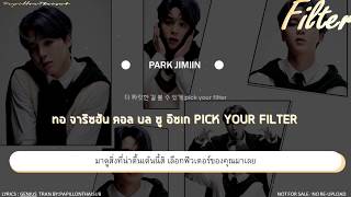 [THAISUB] FILTER - JIMIN BTS #PAPILLONTHAISUB