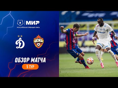 Dinamo Moscow CSKA Moscow Goals And Highlights