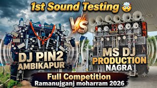 Dj Pin2 Ambikapur  Vs Ms Dj Production Nagra || 12Bass Vs 18Bass Full Competition 🤯 || Dj Cg Vlog 