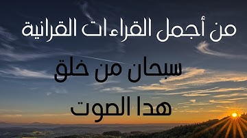 سورة القيامة - كاملة | من أجمل تلاوات القرآن الكريم | تلاوة خاشعة