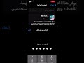 تحديث أمني رسمي مهم للأجهزة القديمة IOS 18 7 4 