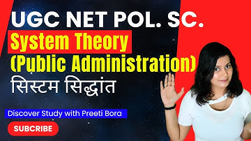 🔥System Theory in Public Administration | सिस्टम सिद्धांत | UGC NET Pol Science by Preeti Bora