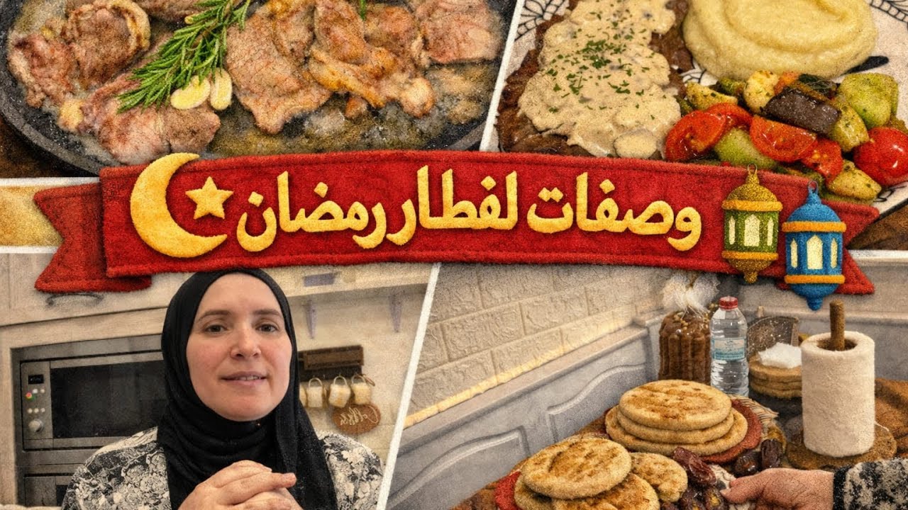 وصفات لفطور سهل وسريع ❤️❤️