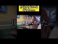 カラオケを仕切るギャルwww #shorts