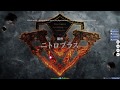 【osu】凍京レクイエム-小野正利
