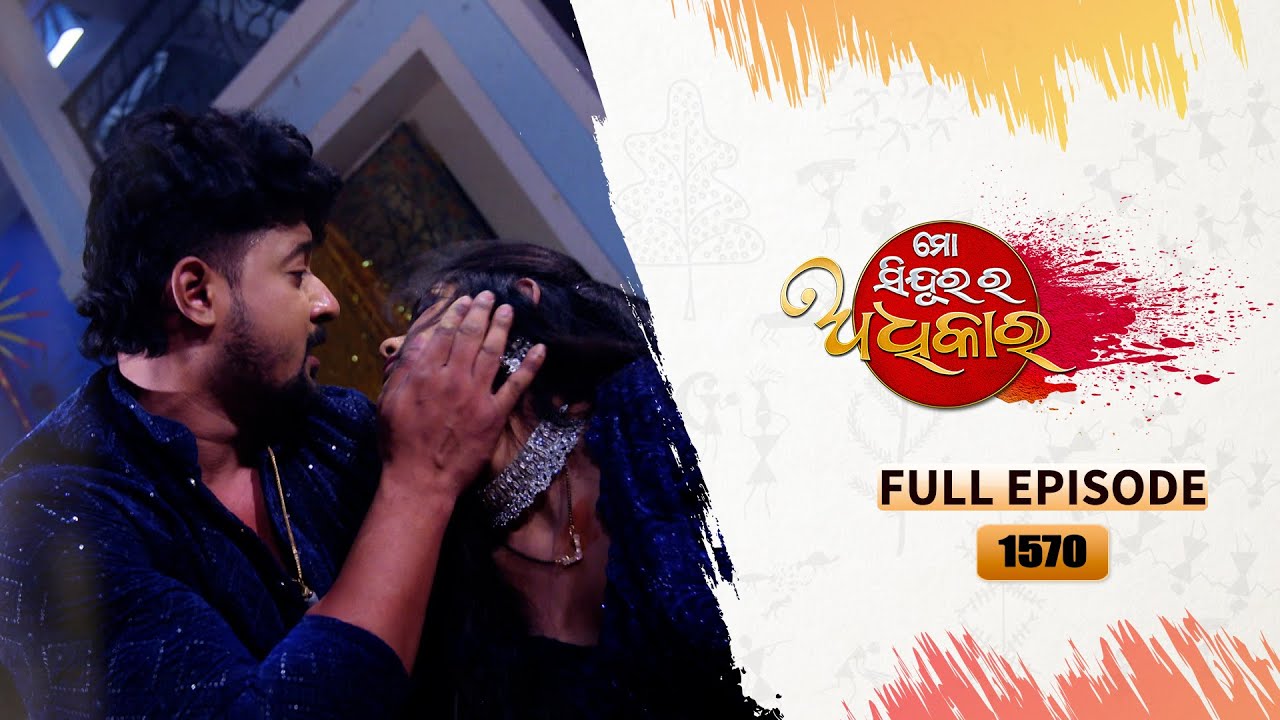 Mo Sindurara Adhikara | Full Ep 1570 | 25th June 2025 | Odia Serial | Tarang TV